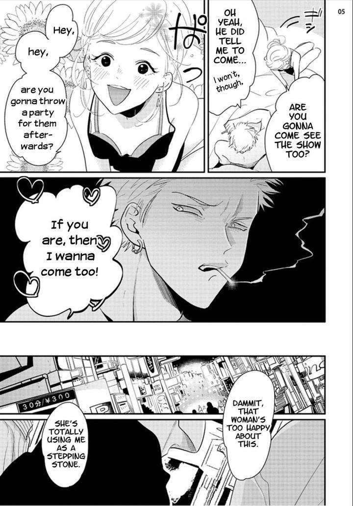 Yoru-To-Asa-No-Uta-By-Harada-Eng page 5