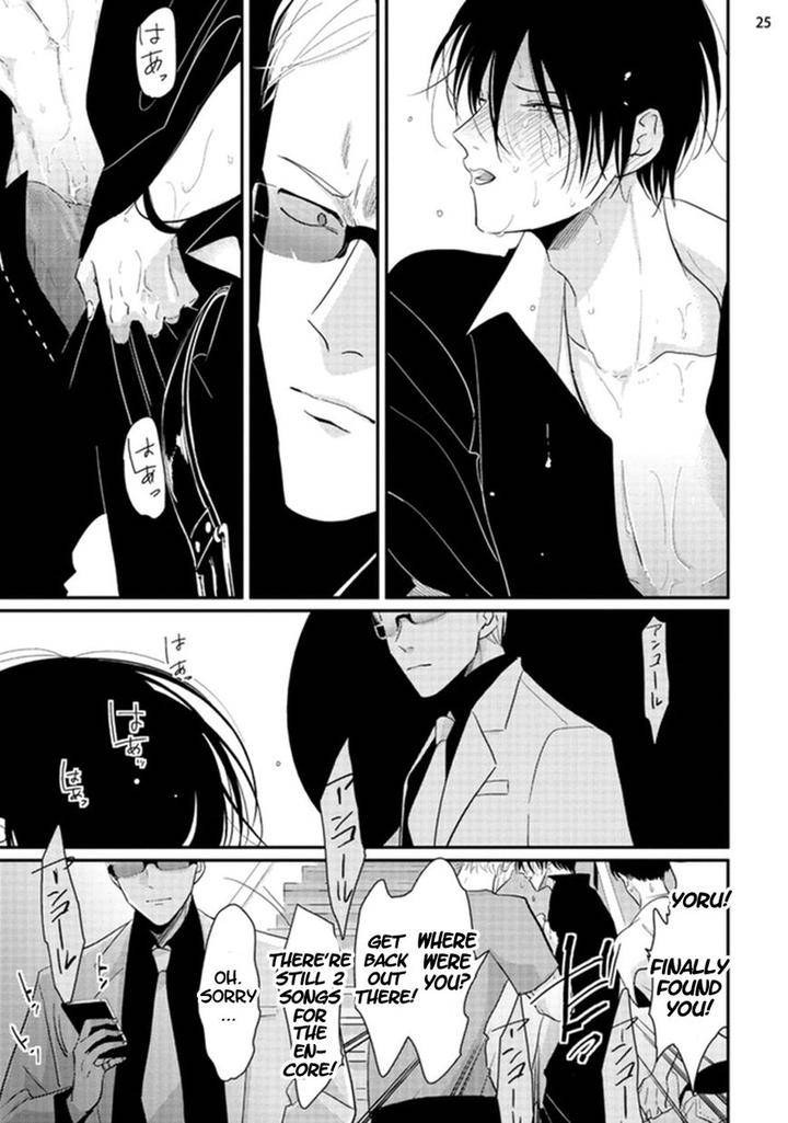 Yoru-To-Asa-No-Uta-By-Harada-Eng page 25