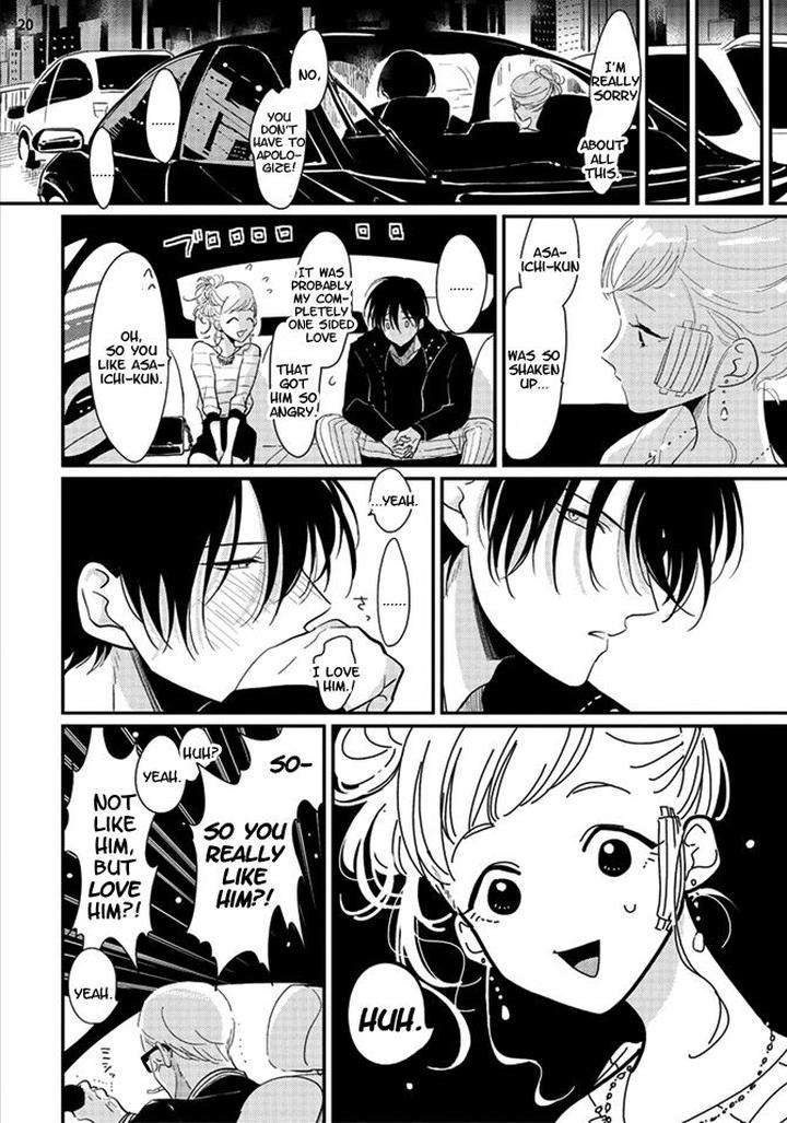 Yoru-To-Asa-No-Uta-By-Harada-Eng page 21