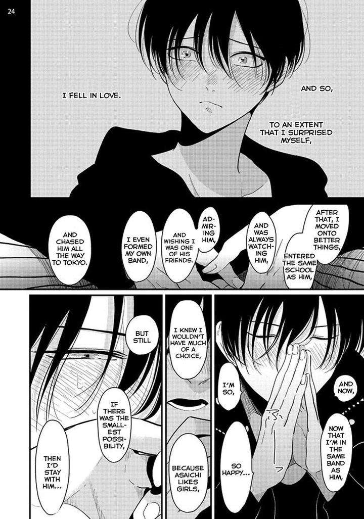 Yoru-To-Asa-No-Uta-By-Harada-Eng page 25