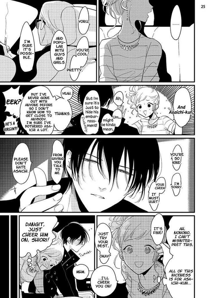 Yoru-To-Asa-No-Uta-By-Harada-Eng page 26