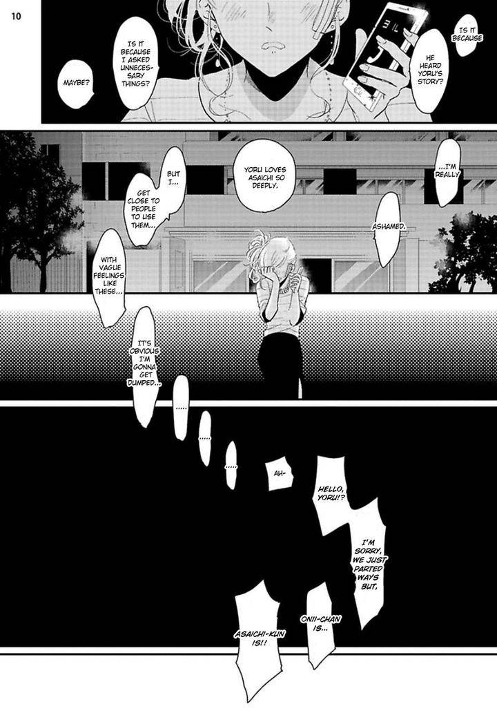 Yoru-To-Asa-No-Uta-By-Harada-Eng page 11