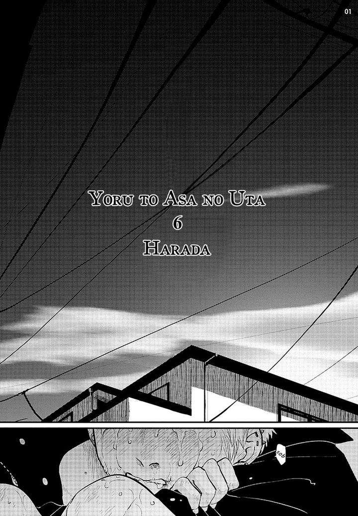 Yoru-To-Asa-No-Uta-By-Harada-Eng page 3