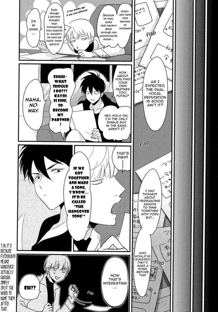 Yoru-To-Asa-No-Uta-By-Harada-Eng page 3