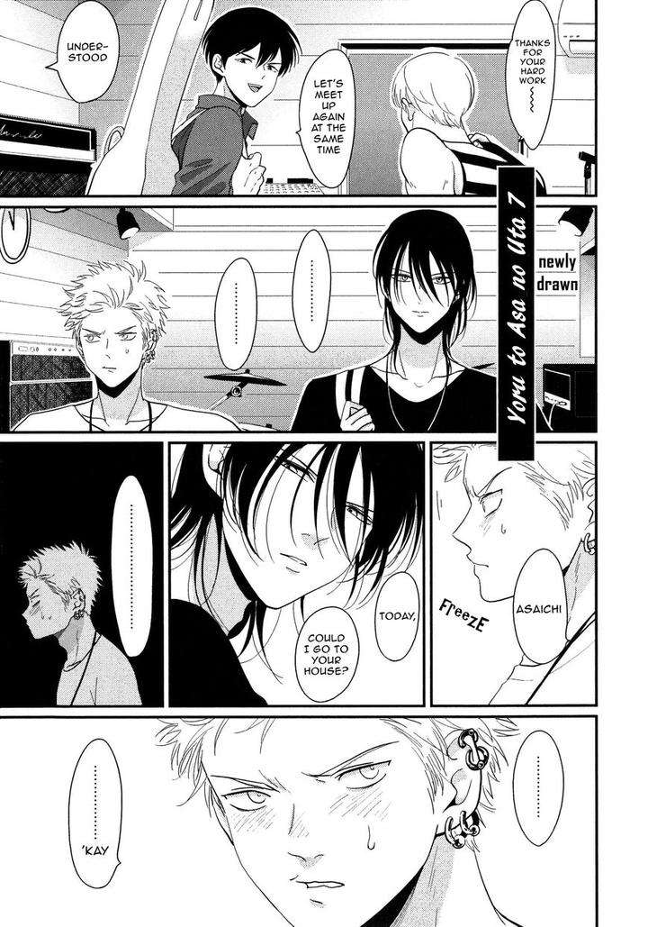 Yoru-To-Asa-No-Uta-By-Harada-Eng page 6
