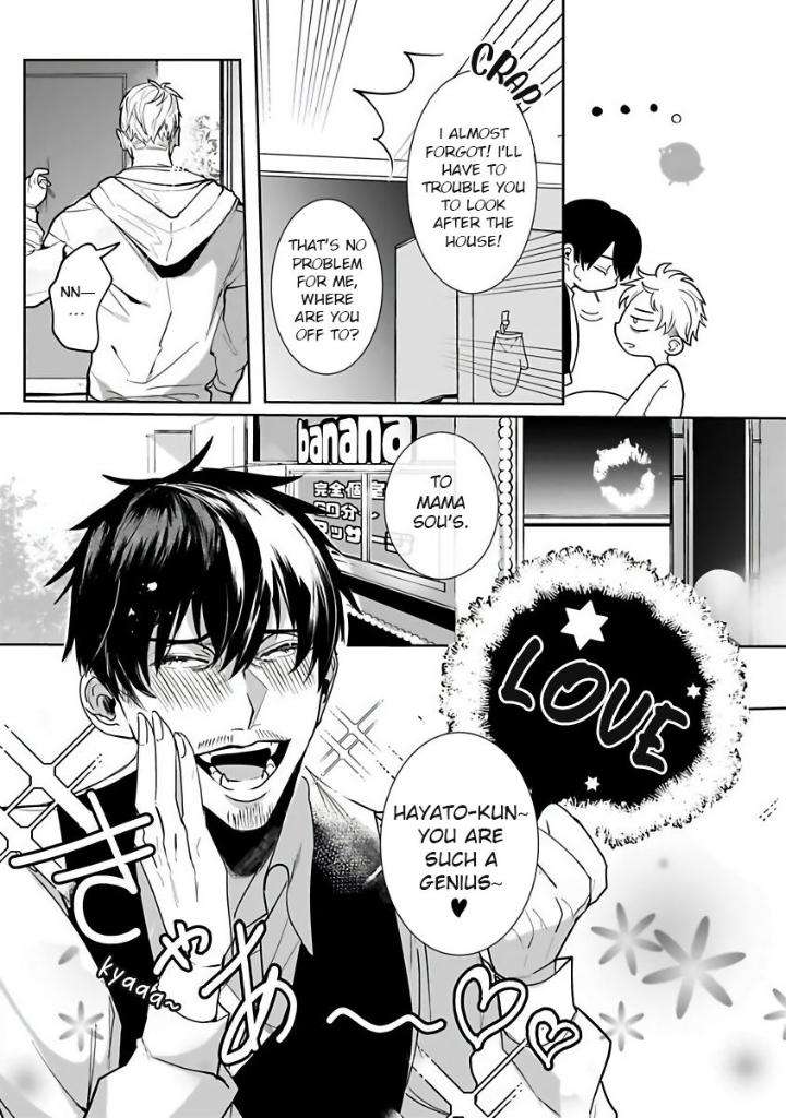 You-Are-My-Prey-By-Kinomi-Nojiko-Eng page 7