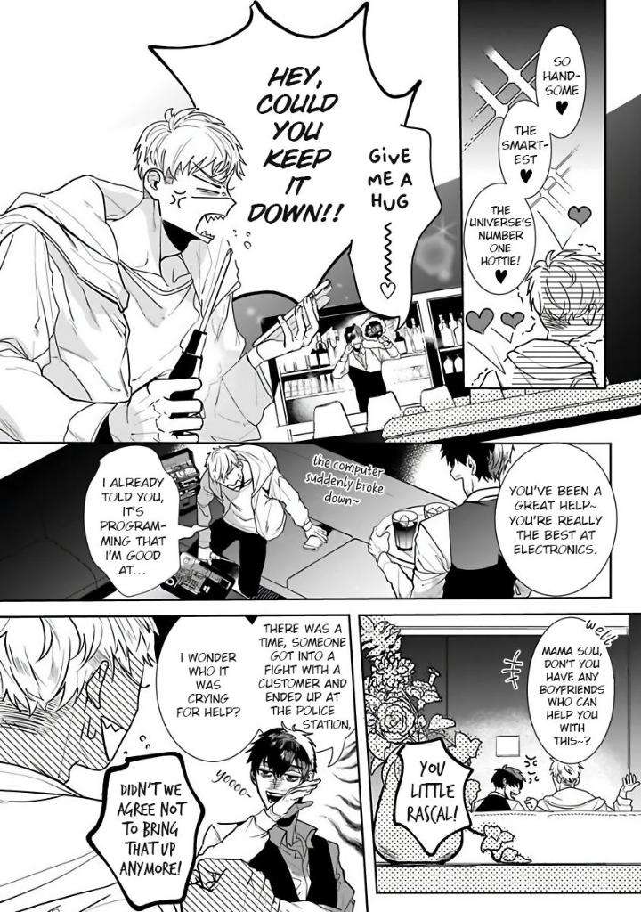 You-Are-My-Prey-By-Kinomi-Nojiko-Eng page 8