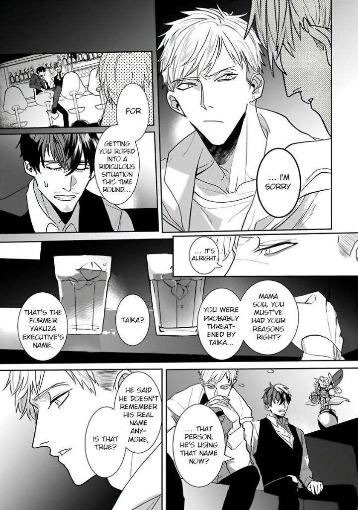 You-Are-My-Prey-By-Kinomi-Nojiko-Eng page 9