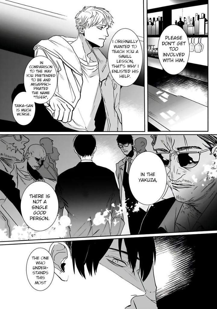 You-Are-My-Prey-By-Kinomi-Nojiko-Eng page 11