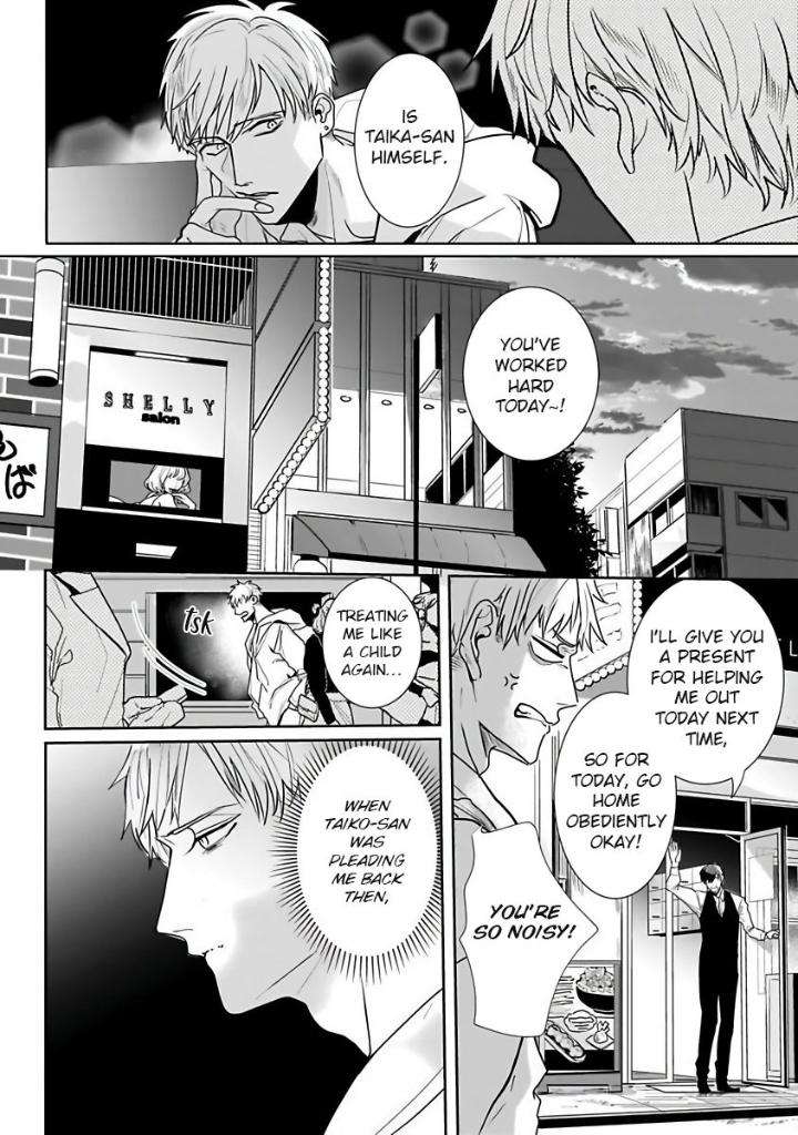 You-Are-My-Prey-By-Kinomi-Nojiko-Eng page 12