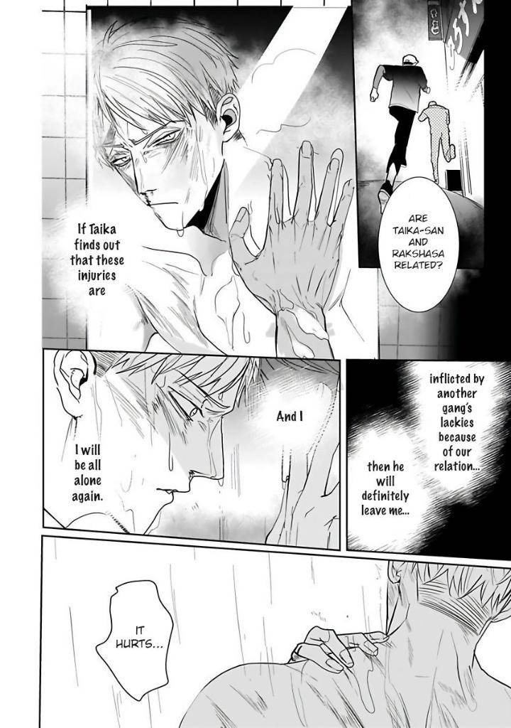 You-Are-My-Prey-By-Kinomi-Nojiko-Eng page 18