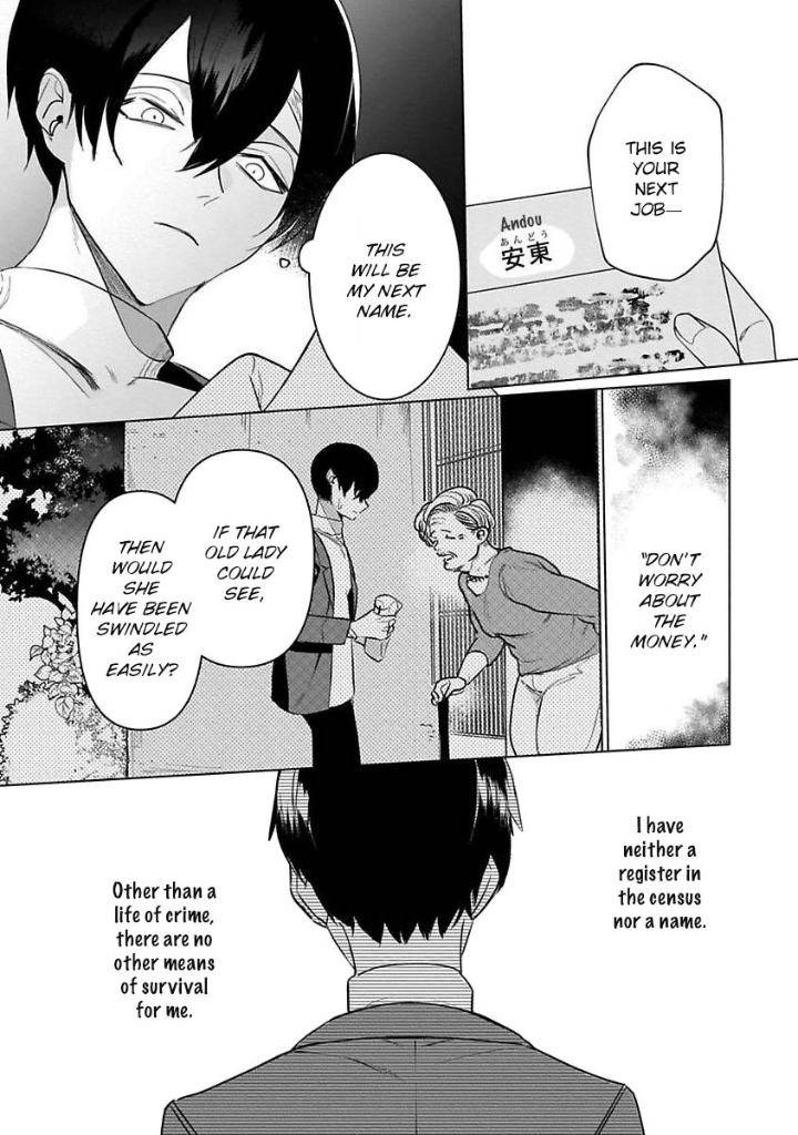 You-Are-My-Prey-By-Kinomi-Nojiko-Eng page 9