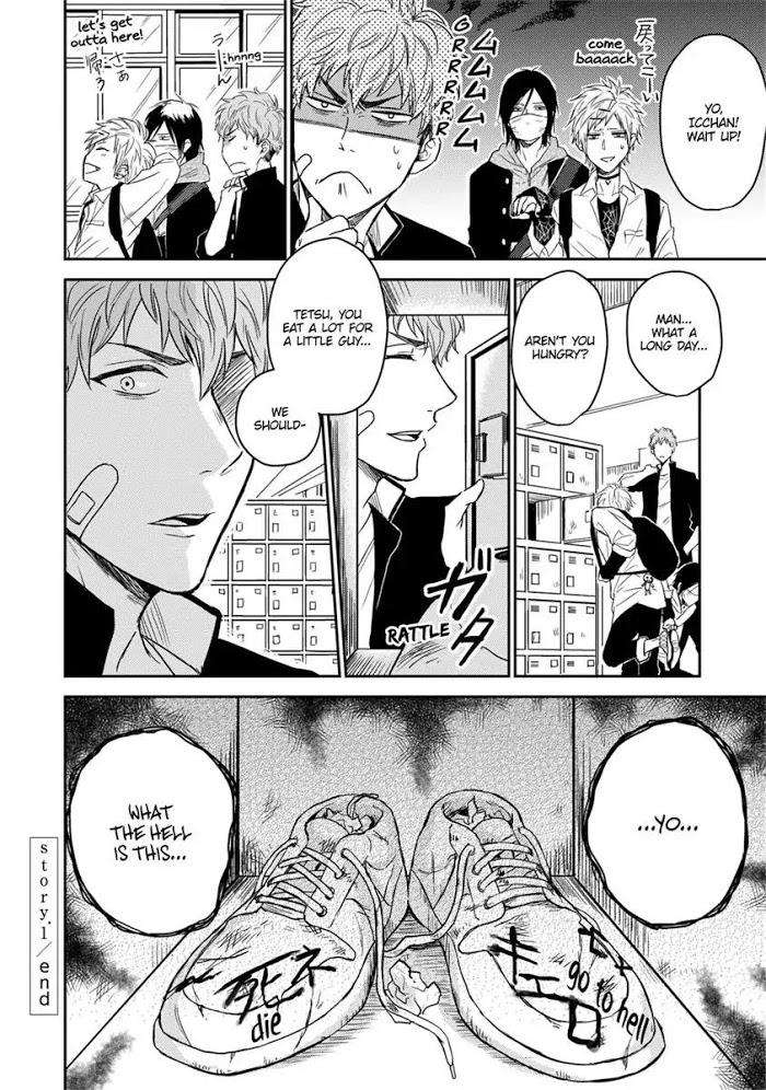 You-Are-My-Princess-By-Hiroto-Kujirada-Eng page 31