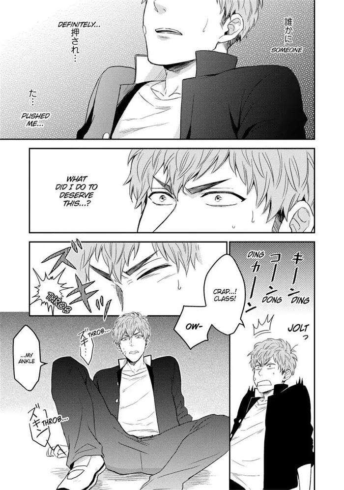 You-Are-My-Princess-By-Hiroto-Kujirada-Eng page 7