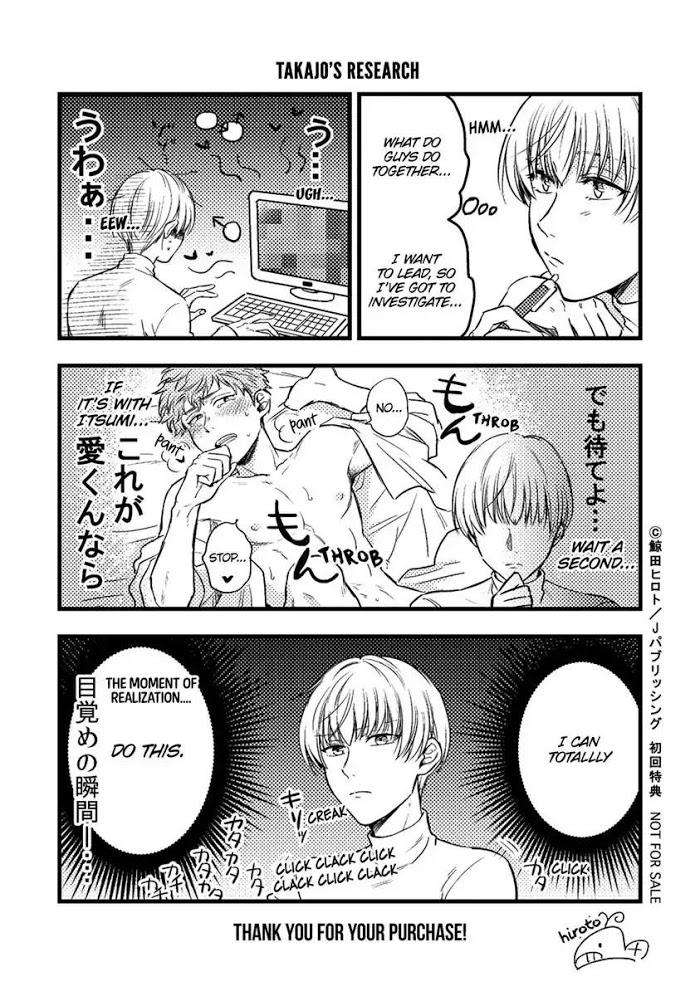 You-Are-My-Princess-By-Hiroto-Kujirada-Eng page 5