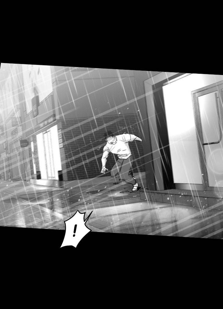 You-Are-My-World-By-Bboong-Uncensored-Ch-0-Eng page 75