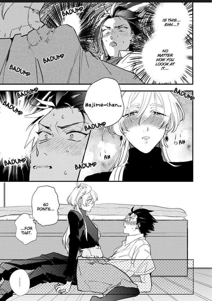 You-Are-The-Cutest-In-The-World-By-Furuya-Chiruko-Eng page 25