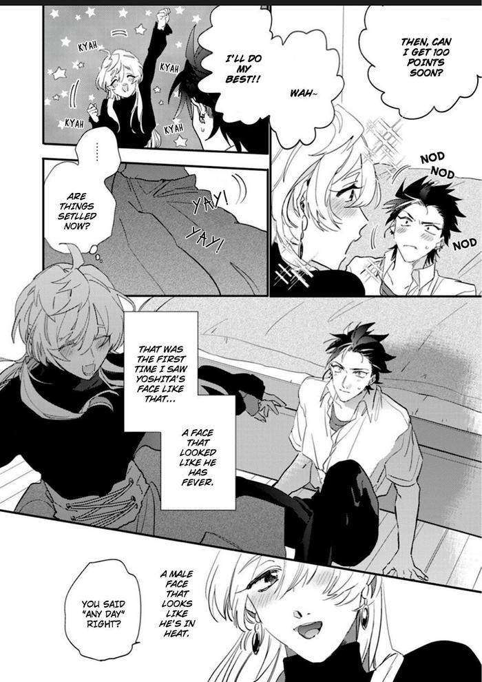 You-Are-The-Cutest-In-The-World-By-Furuya-Chiruko-Eng page 26