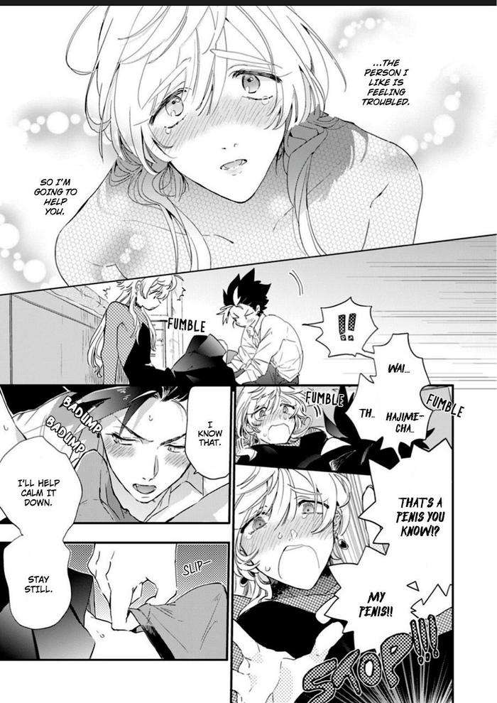 You-Are-The-Cutest-In-The-World-By-Furuya-Chiruko-Eng page 40