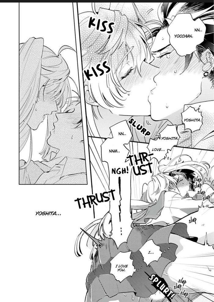 You-Are-The-Cutest-In-The-World-By-Furuya-Chiruko-Eng page 74