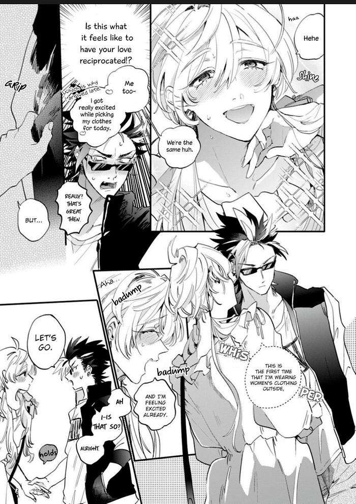 You-Are-The-Cutest-In-The-World-By-Furuya-Chiruko-Eng page 108