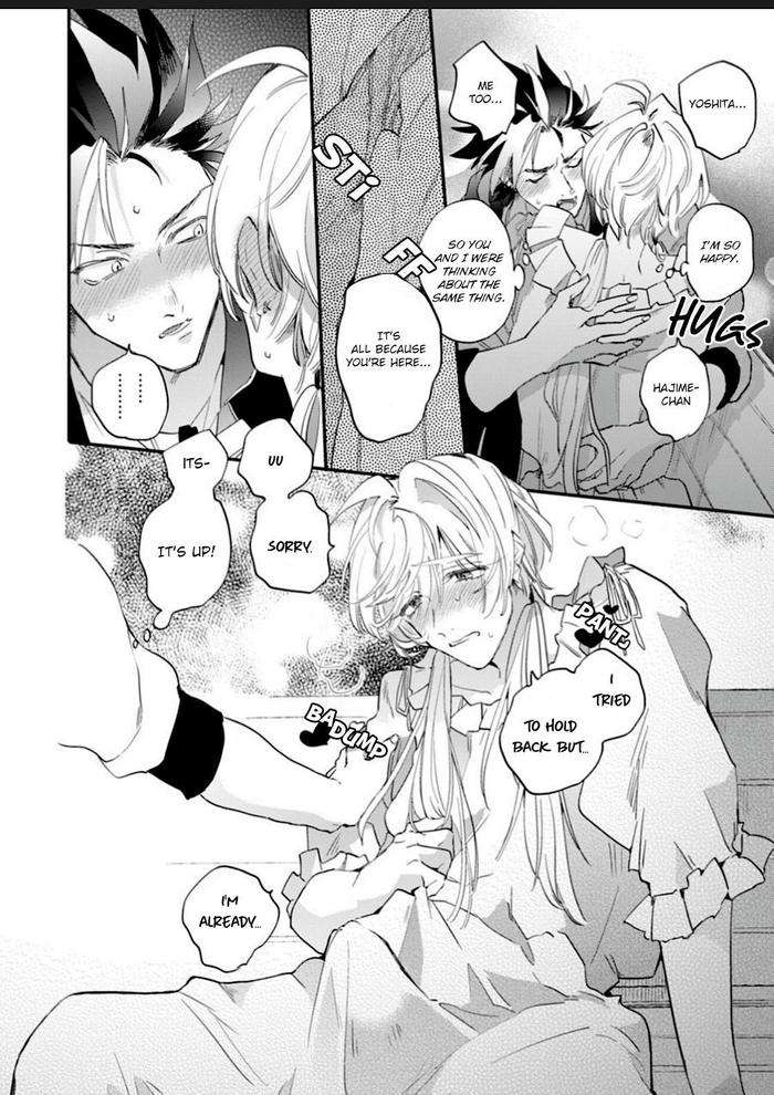You-Are-The-Cutest-In-The-World-By-Furuya-Chiruko-Eng page 117