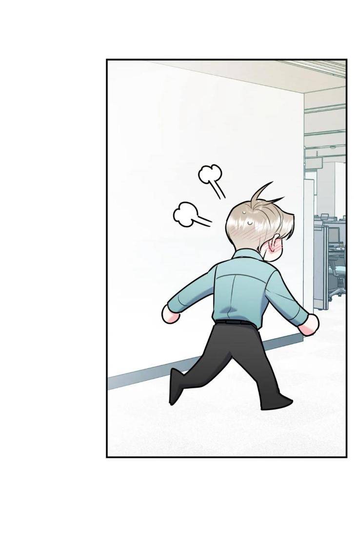 You-Get-Me-Going-By-Moscareto-Oh-Doyeon-Eng page 14