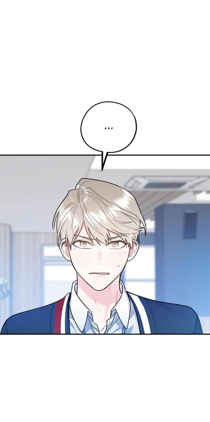 You-Get-Me-Going-By-Moscareto-Oh-Doyeon-Eng page 19