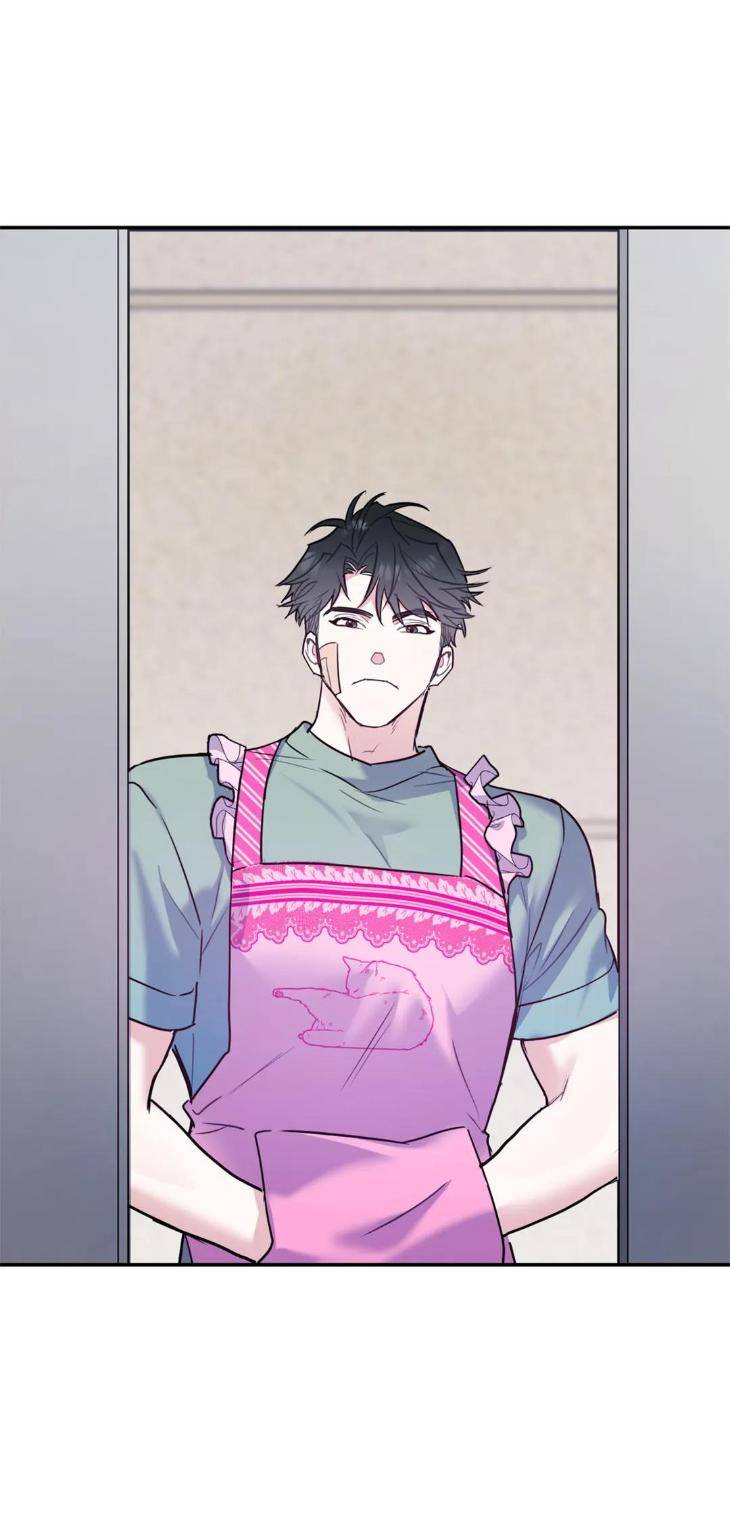 You-Get-Me-Going-By-Moscareto-Oh-Doyeon-Eng page 19
