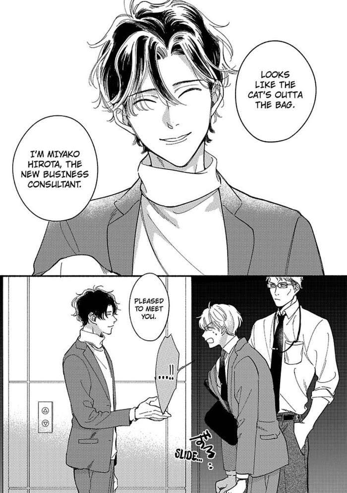 Youre-My-Favorite-Toy-By-Arashi-Arima-Eng page 29