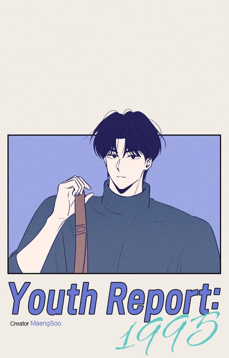 Youth-Report-1995-By-Maengsoo-Uncensored-Eng page 27
