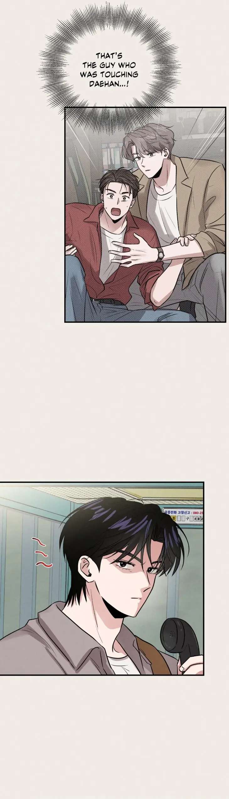 Youth-Report-1995-By-Maengsoo-Uncensored-Eng page 19