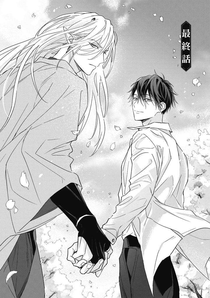 Youyou-Koi-Zakura-By-Nabara-Shouko-Chn page 142