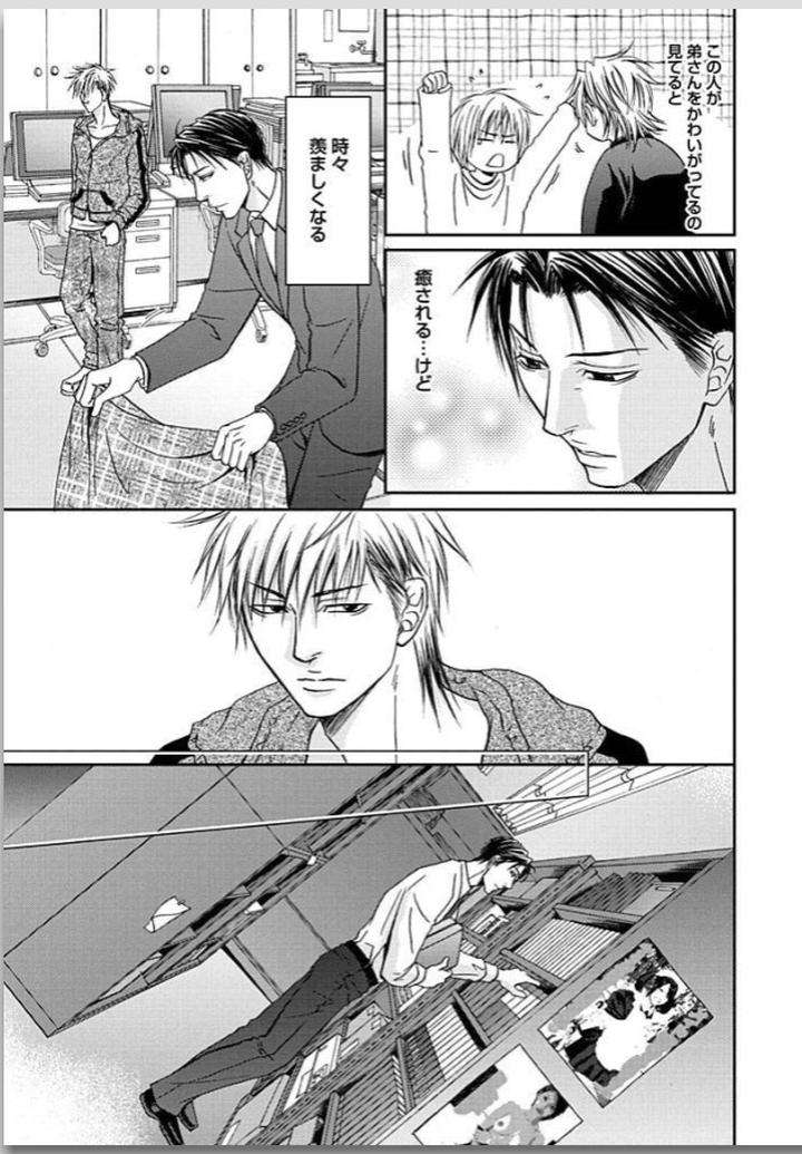Yubi-Zukai-Kasuga-Naoka-Jp page 24
