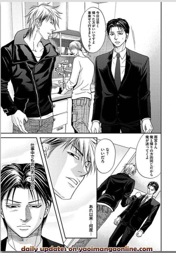 Yubi-Zukai-Kasuga-Naoka-Jp page 40