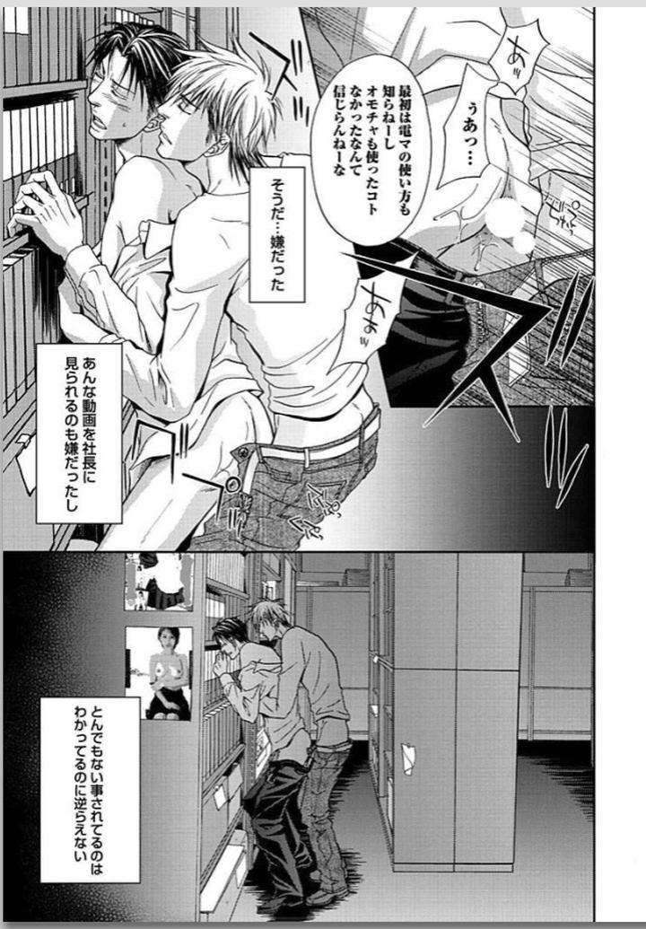 Yubi-Zukai-Kasuga-Naoka-Jp page 44