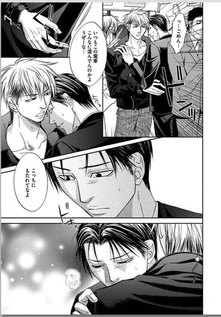 Yubi-Zukai-Kasuga-Naoka-Jp page 48