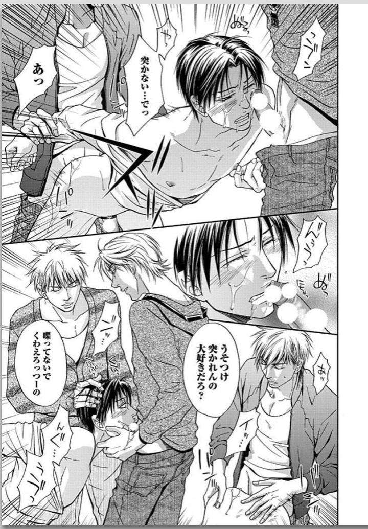 Yubi-Zukai-Kasuga-Naoka-Jp page 13