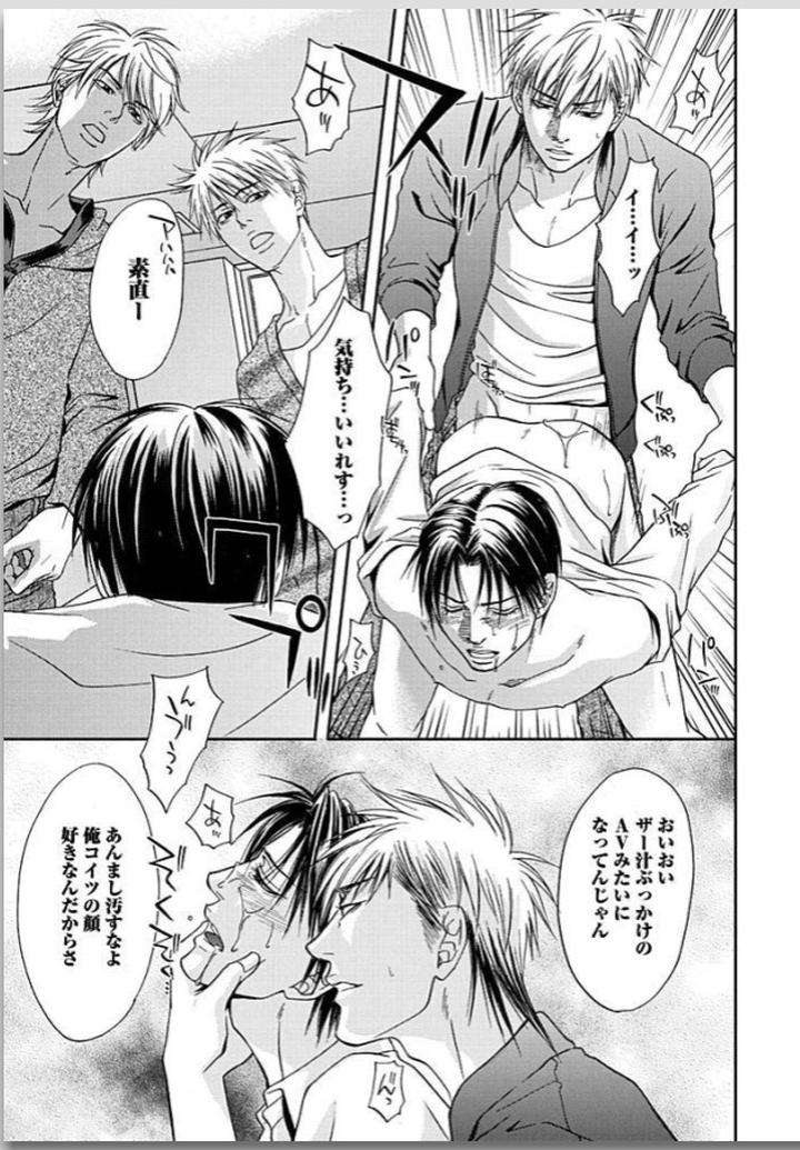 Yubi-Zukai-Kasuga-Naoka-Jp page 15