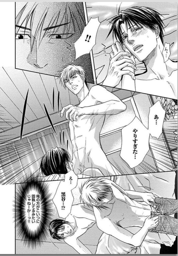 Yubi-Zukai-Kasuga-Naoka-Jp page 36