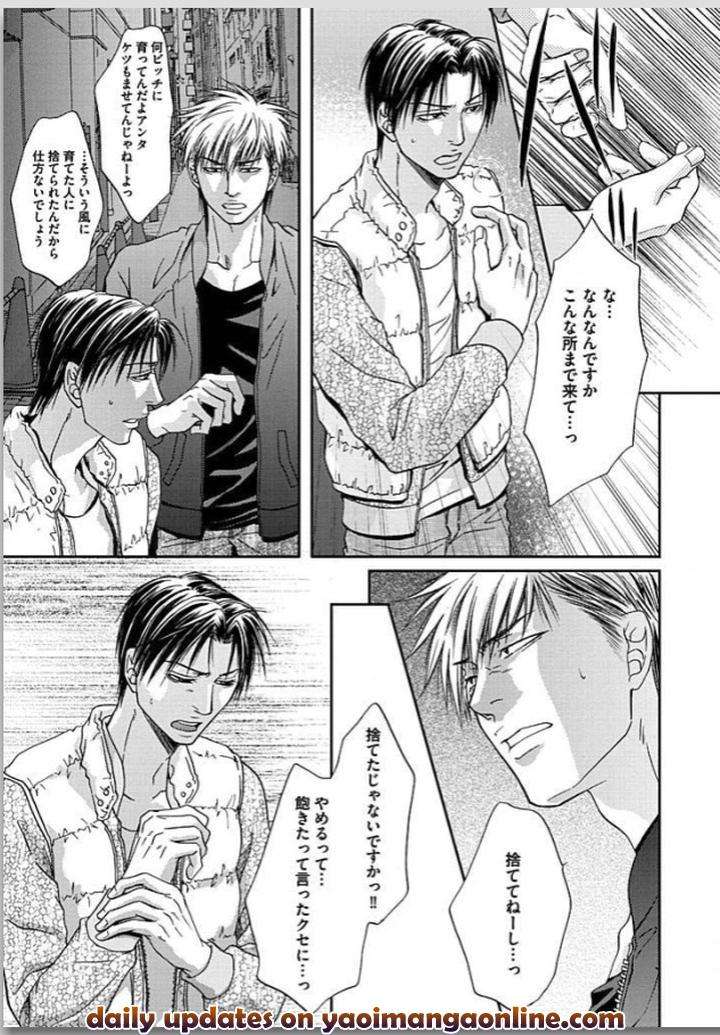 Yubi-Zukai-Kasuga-Naoka-Jp page 47