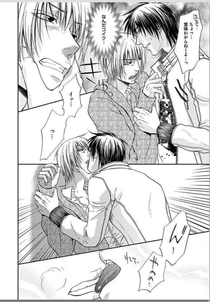 Yubi-Zukai-Kasuga-Naoka-Jp page 22