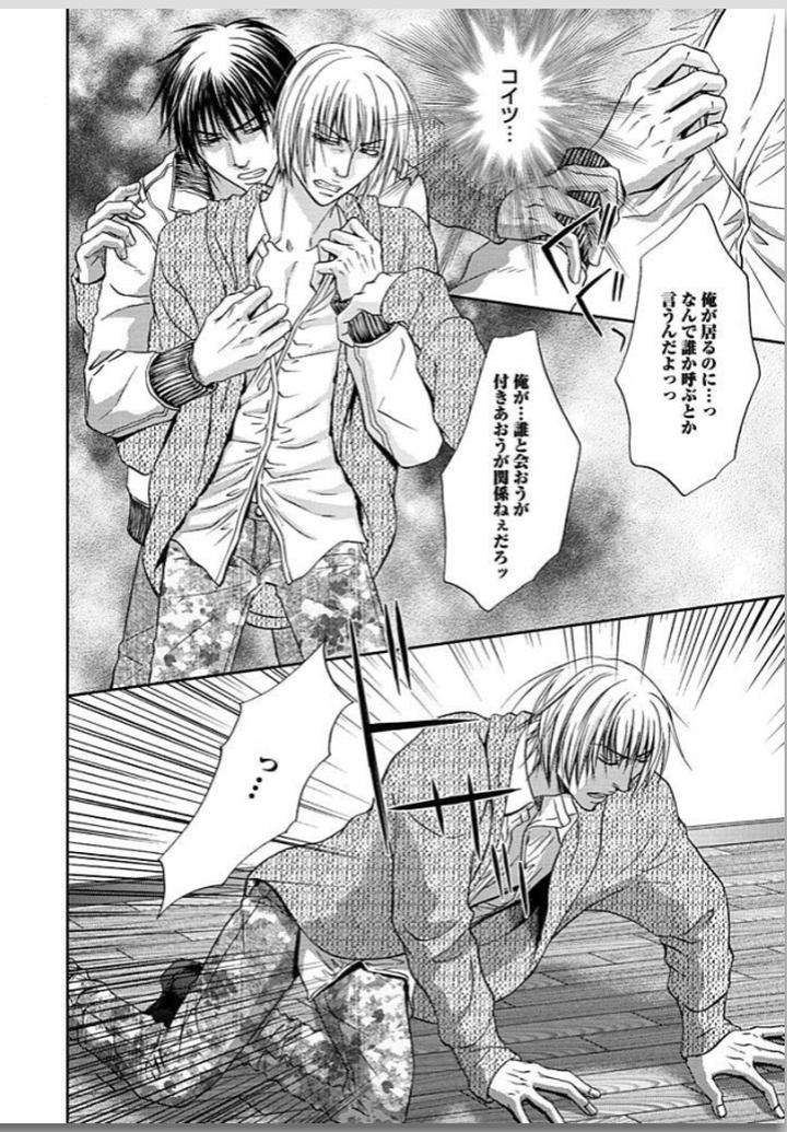 Yubi-Zukai-Kasuga-Naoka-Jp page 24