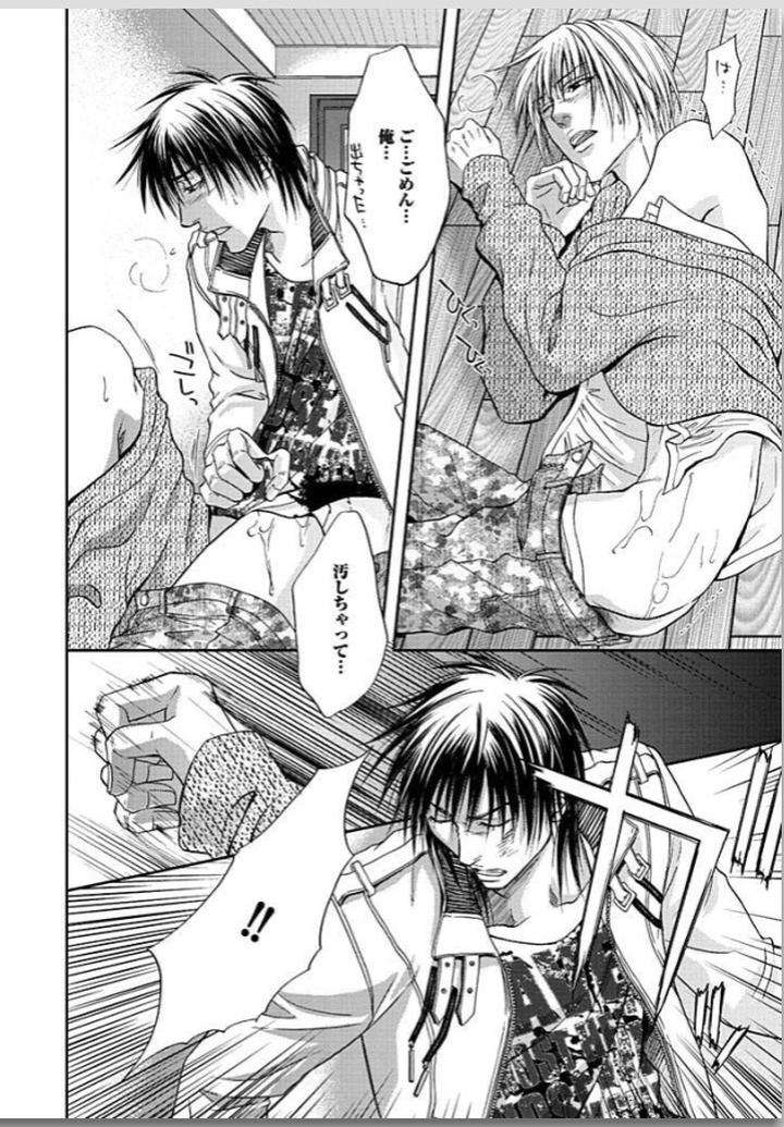 Yubi-Zukai-Kasuga-Naoka-Jp page 32