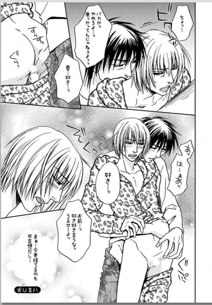 Yubi-Zukai-Kasuga-Naoka-Jp page 38