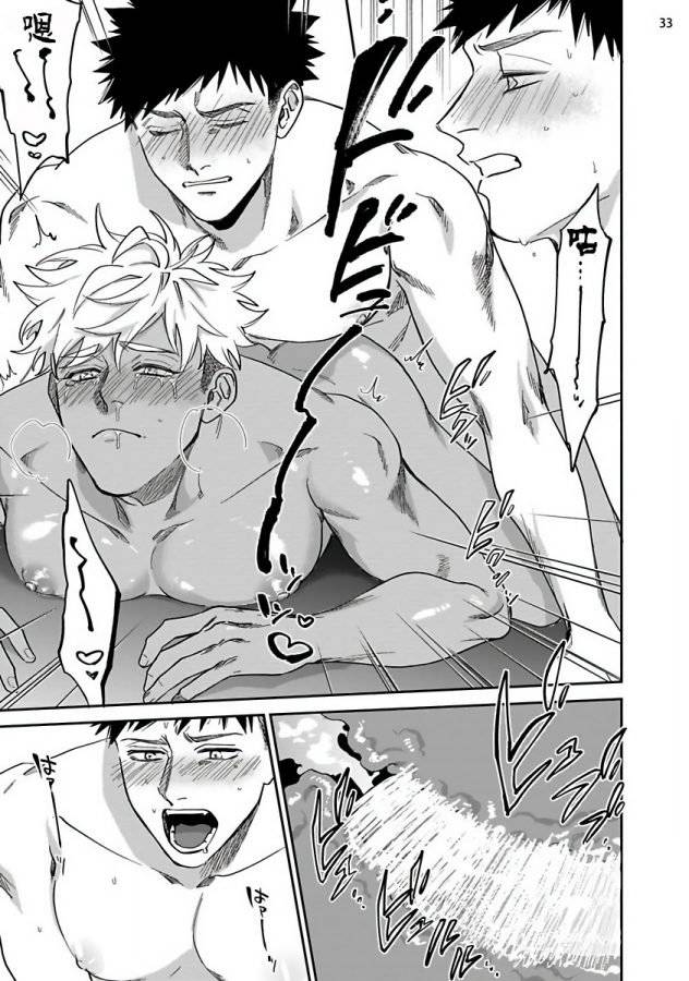 Yukemuri-Kairaku-Refresh-Zenpen-By-Muyowado-Chn page 66