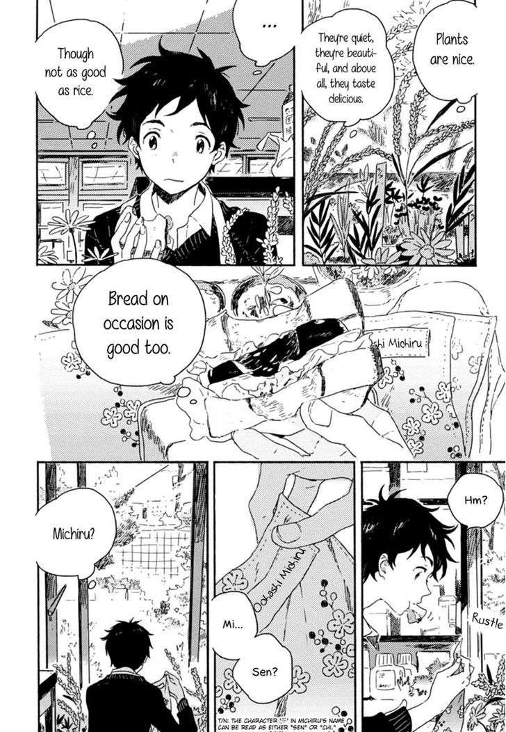 Yuki-No-Shita-No-Qualia-By-Kii-Kanna-Eng page 12