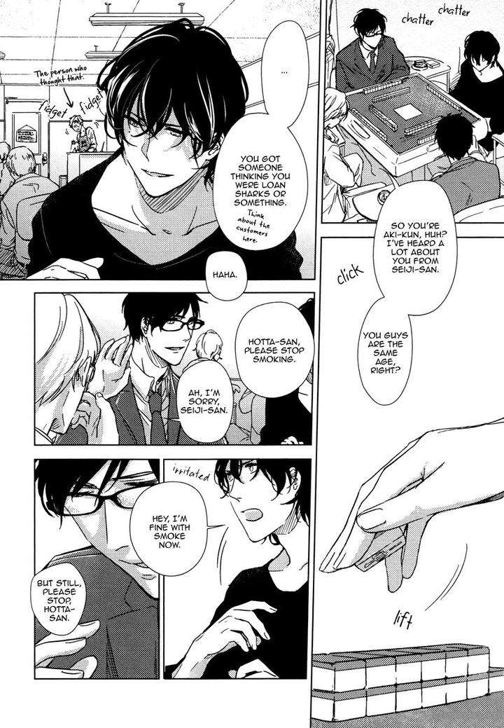 Yukimura-Sensei-To-Kei-Kun-By-Kizu-Natsuki-Eng page 5