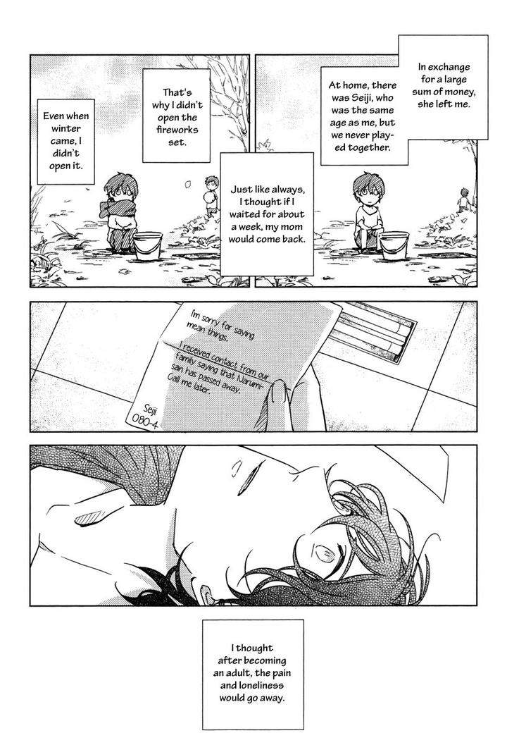 Yukimura-Sensei-To-Kei-Kun-By-Kizu-Natsuki-Eng page 12