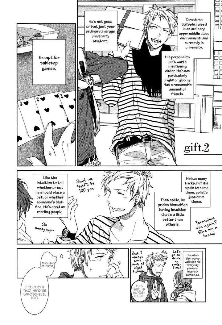 Yukimura-Sensei-To-Kei-Kun-By-Kizu-Natsuki-Eng page 3